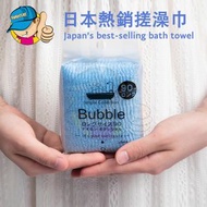 去角質毛巾/日本身體去角質去角質浴巾/韓國沐浴用後背洗滌器/非洲網海綿刷/去角質神器 - 藍色