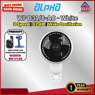 【BundleDeals】ALPHA Motto - WF B31 Wall Fan 8 Inch with 3 Blades (3 Speed Remote)