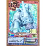 Animal Kaiser Evo 4 White Rhinoceros Animal Kaiser