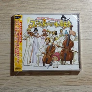 【航海王 布魯克Special CD 草帽海賊團音樂會】 CD [通常盤] ONE PIECE 海賊王 (日版代購)