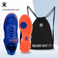 Kelme | รองเท้าฟุตบอลสำหรับเด็กผู้ชายแบบระบายอากาศได้ พร้อมสตั๊ด