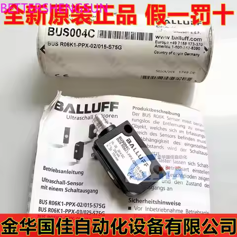 Digital Ultrasonic Sensor Bus R06K1-PPX-02/015-s75g bus004c