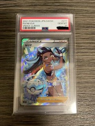 Pokemon 日版 ptcg 寵物小精靈 寶可夢 SR s8b  277/184 psa 10 露璃娜
