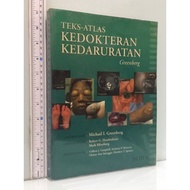 Greenberg Volume 1 Medical ATLAS Text