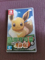 Switch Game 精靈寶可夢 伊布 Pokemon Let's go