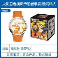 EAKI Naruto Shippuden Blind Box Watch Anime Themed Wristwatch Collectible Toy Gift Featuring Kakashi
