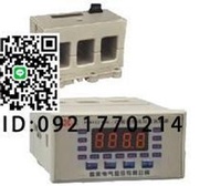 欣靈電氣HHD1B-CF分體智能型電動機監控，電機保護器20-100A