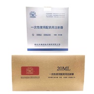Chunming Once Used with Medicine Syringe 20ML50ML with Syringe Syringe Sausage Feeder 11.25