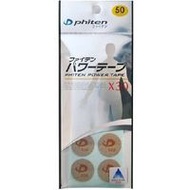 Phiten 液化鈦X30 能量貼布 50枚