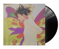 Di-Dar  王菲 Faye Wong 限定盤 黑膠唱片 vinyl record
