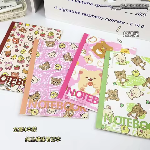Rilakkuma Series B5 Notebook Cute Little Bear Kiiroitori Notepad Student Campus Office Underline Lin