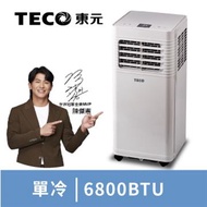 TECO東元XYFMP-1701FC 清淨除濕移動式冷氣機/空調 XYFMP-1701FC燦坤線上購物