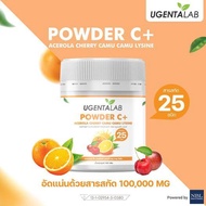 วิตามินซีแบบผงชงดื่ม Powder C+ Acerola Cherry Camu Camu Lysine