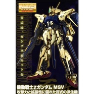 [預訂/1月] MSR-00100S 百式改 BANDAI MG模型