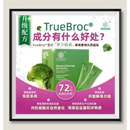 Buy 2 free 1LifeGreen™仙人掌粉 LifeGreen Cactus 30 sachets  FAST SHIPPING Healthcare Drink 仙人掌粉健康