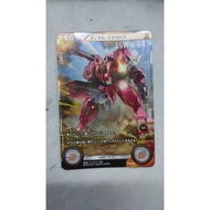 Bandai - Gundam Cross War TCG - Flauros Gundam
