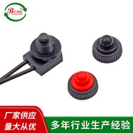 Alarm Light Waterproof Switch KP107 Outdoor Lighting Button Switch Electric Vehicle ZE-107S X2DQ