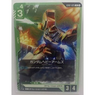 Gundam TCG | GD02-025 U Gundam Heavyarms