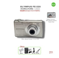 Olympus FE-220 Digital Compact Camera 7.1MP 3X Zoom Classic Retro กล้องดิจิตอล โทนฟิล์ม used มือสองค