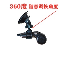 Driving Recorder Sucker cket Fixed Base e Line 360 Duxiaoyi Lamando Xiaomi GPS Navigation Accessories .