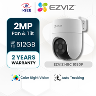 [Authentic] Ezviz H3c 2K⁺/ H8c 2K⁺/1080P Pan &Tilt Wifi Camera 360 Panoramic Outdoor Smart Color Nig
