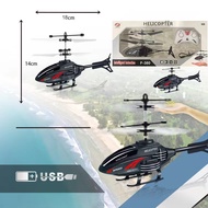 เครื่องบินบังคับ RC HELICOPTER USB เฮลิคอปเตอร์บังคับ เครื่องบินของเล่น ของเล่นเด็ก