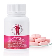 Cal D Mag 40509/Calcium Cal-D-Mag
