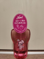 body fantasies cotton candy