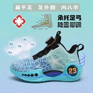 Arch Support Shoes Arch Fasciitis Shoes Arch Support Shoes Arch Support Shoes Correction Slippers Ar