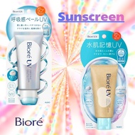Biore UV Aqua Rich Sunscreen Series SPF50+