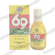 69 Powder 69 Serbuk 5g