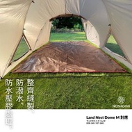 Land Nest Dome M 帳篷地布