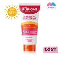 เซรั่มกันแดด เพียวริก้าส์ แรพพิด ยูวี Puricas Rapid UV Whitening & Perfect Repair Body Serum SPF50+ 