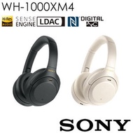 SONY - 香港行貨(銀色) WH-1000XM4 輕巧無線藍牙降噪耳罩式耳機