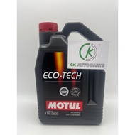 ‼️MOTUL 0W20 ENGINE OIL 3.5L FULLY SYNTHETIC-💯GENUINE PRODUCT