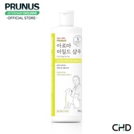 Prunus Aroma Mild Shampoo - Sữa tắm thảo dược dịu nhẹ kháng khuẩn cho chó mèo 500g