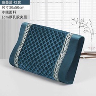 Oil-Proof Latex Pillowcase Pair 60x40 Adult 50x30 Waterproof Rubber Memory Pillowcase Single 55 x 35