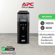 APC Back UPS Pro BR1600SI (1600VA/960WATT) UPS for Gaming คอมสเปคสูง ระบบ Pure Sine Wave หน้าจอ LCD