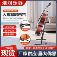 Pipa Yueqin Stand Middle Guan Stand Pipa Stand Display Stand Cello Stand Cello Rack Q5JC