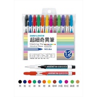 SIMBALION 812 (NO 800) 812 800) Strange Pen Twelve-Color Set Take A Good Look At The Stationery Shop
