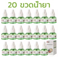 พร้อมส่ง น้ำยาไล่ยุงรีฟิว ยากันยุง 20 ขวด พร้อมส่ง ผลิตภัณฑ์เครื่องไล่ยุงไฟฟ้า ไล่แมลง