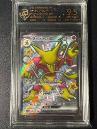 日版胡地ex Alakazam ex 寶可夢 PTCG Pokemon Card Graded 9.5 not PSA CGC BGS Gem Mint 9.5