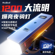 Children's Cycling Bicycle Night Riding Lighting Rechargeable Road Bike Light Waterproof Front Light