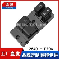 Suitable for Nissan NV1500 Glass Lift Switch 25401-1PA0C Electric Vehicle Window Button254011PA0C