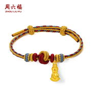 ZHOU LIU FU 周六福 สร้อยข้อมือทองคำ 99% 24K Chinese Zodiac Bracelet 12 Zodiac Guardian Buddha Pure Gold