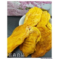 Taiwan Aiwen Low Temperature Roasted Dried Mango