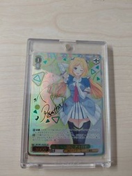 WS Hololive akirose SSP