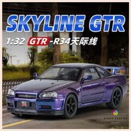 Nissan Skyline GTR R34 Diecast Scale 1/32 1:32 Die-Cast Model Toys Toy Car Collection