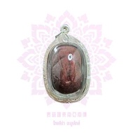 阿贊摩納/阿贊磨甩桃花源