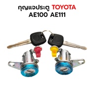 TOYOTA AE100 AE111 Door Key Pad